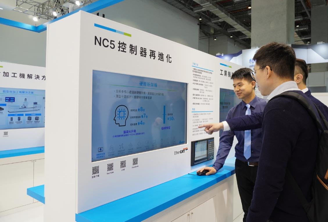 台达高性能通用型CNC控制器NC5系列升级完备 行业智能方案于“TIMTOS 2023”强势登场