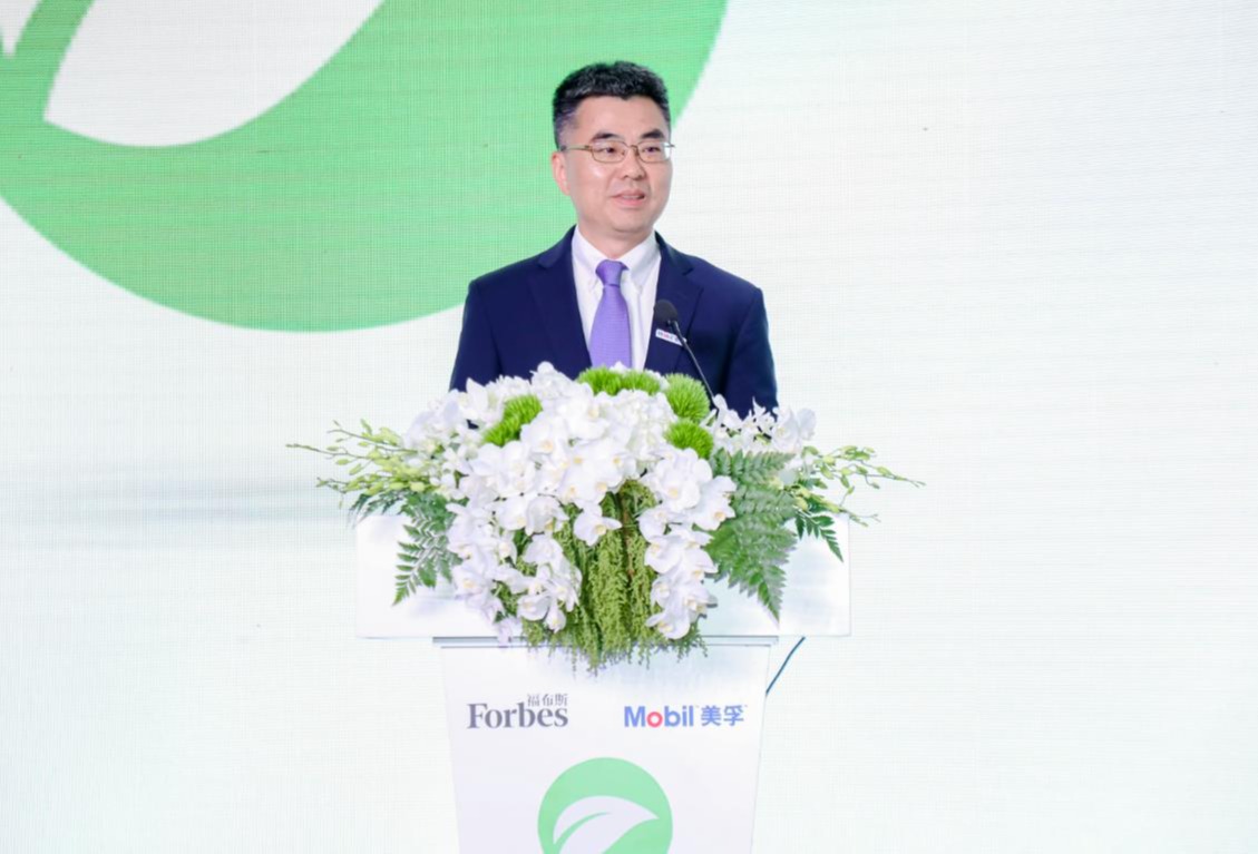汇行业智慧，树先驱典范 丨埃克森美孚亮相2023福布斯中国可持续发展峰会