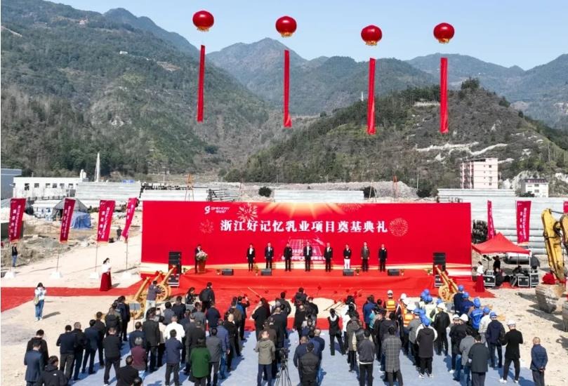 中国乳业迎来新成员！这家国资控股的乳企正式奠基