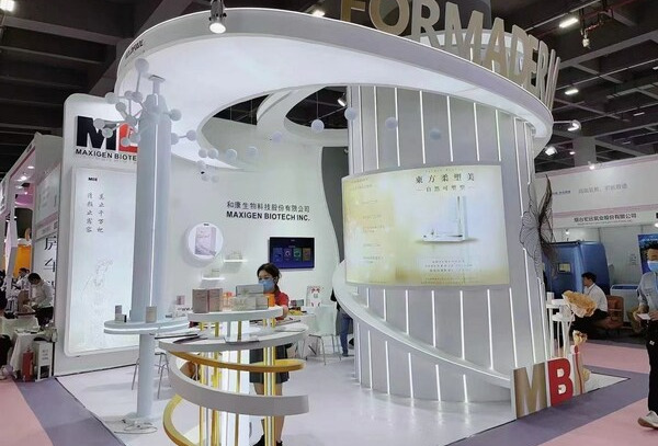 芙媄登以东方美感传递品牌理念和康生技亮相广州美博会