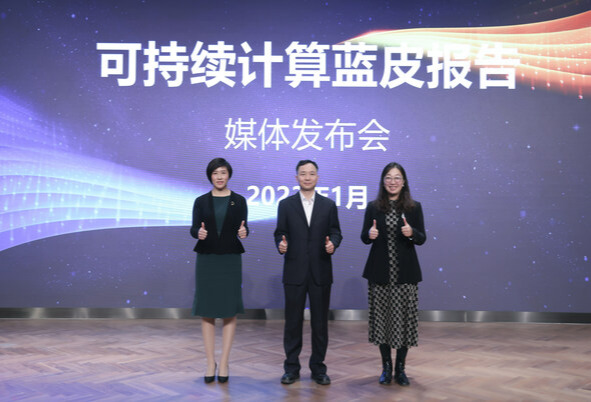IBM孟繁晶：科技创新离不开"相信的力量"