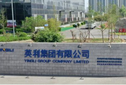 英利嘉盛主编BIPV行业首个晶硅光伏瓦标准发布
