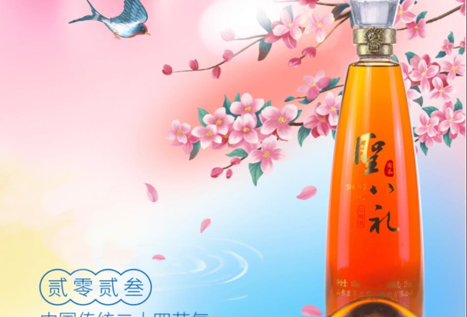 春分丨唯圣八礼美酒与踏青不可辜负