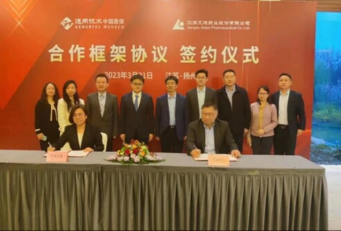 艾迪药业与中国医保签订合作框架协议，拓展优质渠道资源