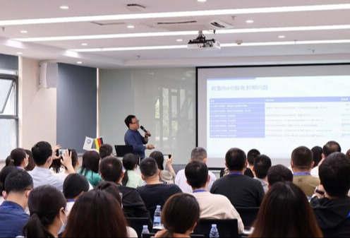 TUV南德成功举办电子电气环保大数据分析及标识解析研讨会