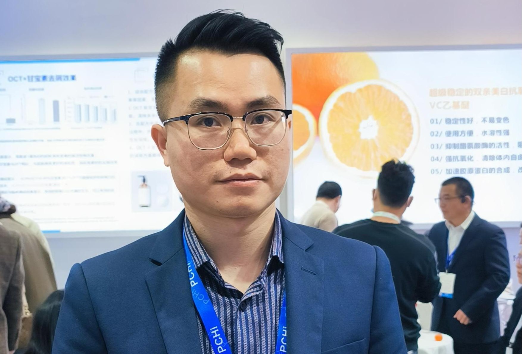 PCHi 2023 | 双友：打造头皮的微生态健康