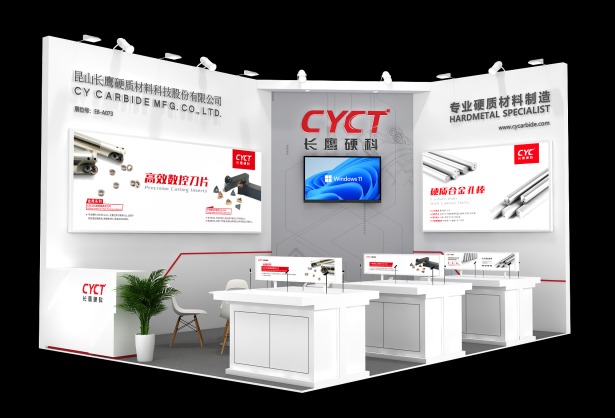 长鹰硬科将携精品亮相CIMT 2023