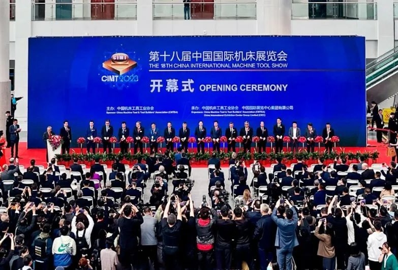 CIMT 2023：开启后疫情时代的机床盛宴