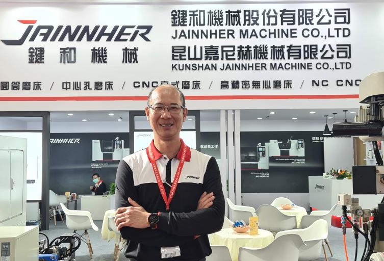 CIMT 2023|键和：高品质磨床助力超精加工的表面质量