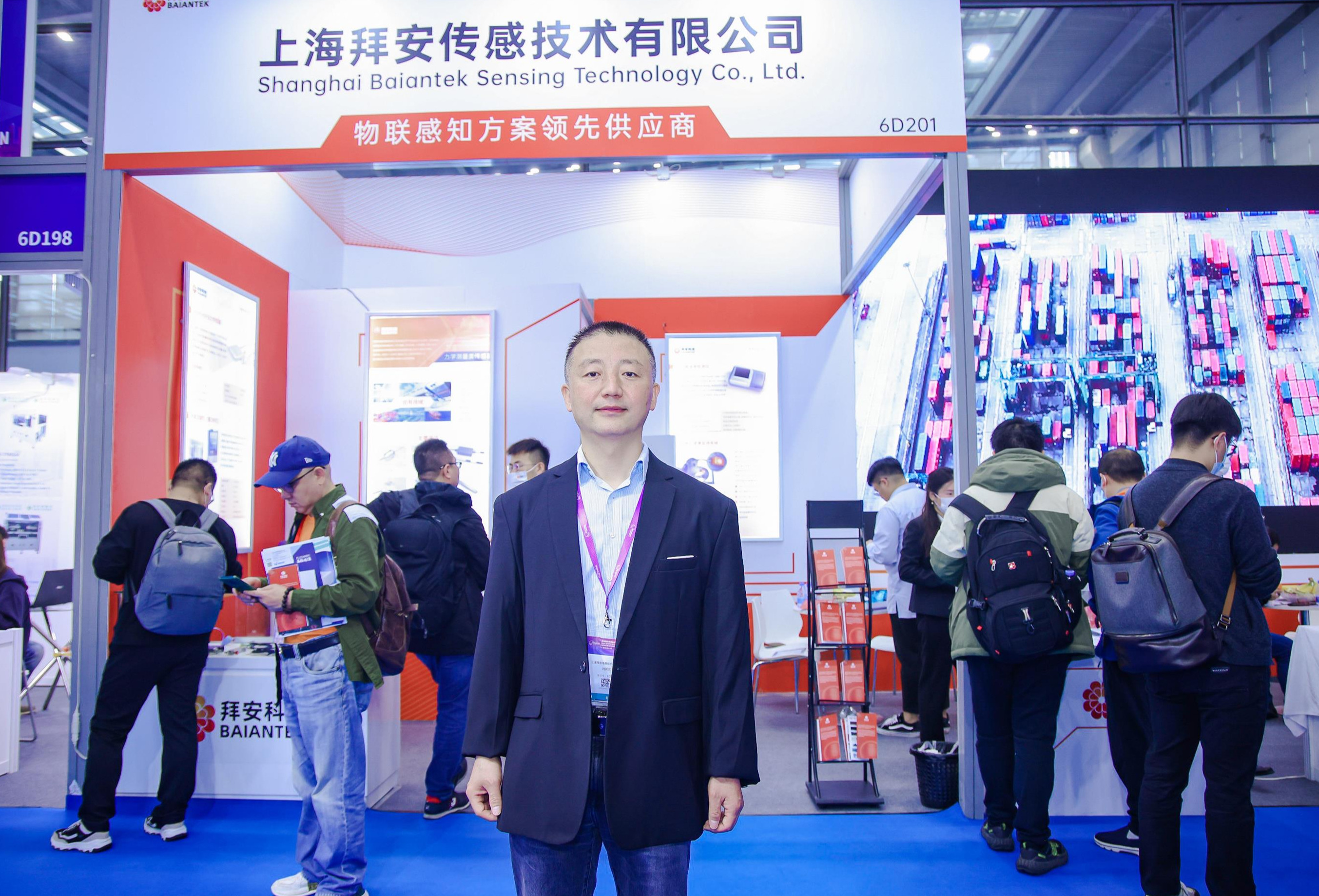上海拜安：做工业互联网传感器的领导者