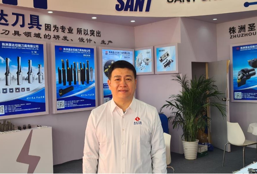 CIMT 2023|株洲圣达：发力高端刀具，替代进口方案