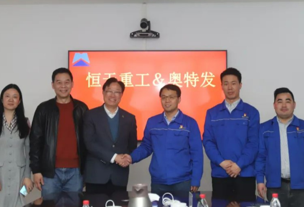 恒天重工和奥特发联合发布非织造布成套装备解决方案