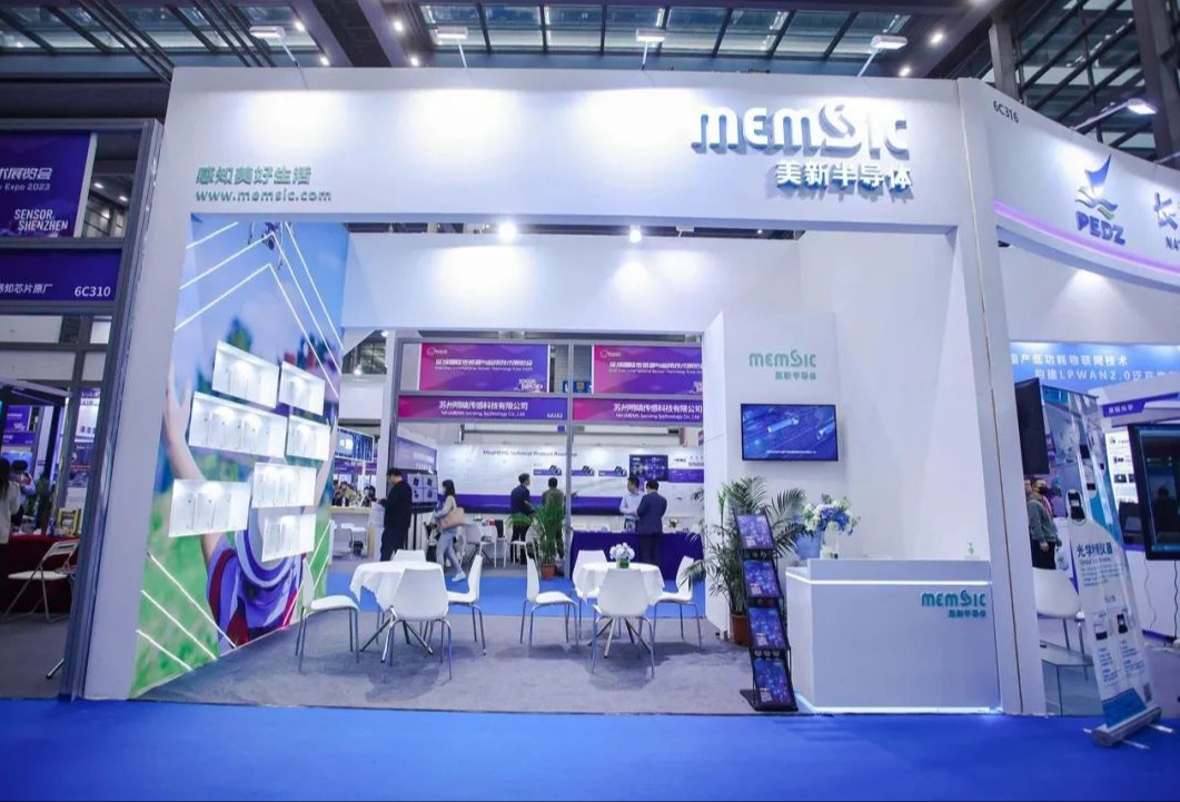 美新半导体参与2023深圳国际传感器与应用技术展览会，共同感知美好生活