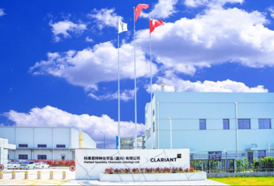 科莱恩宣布中国 CATOFIN®催化剂新工厂隆重开业