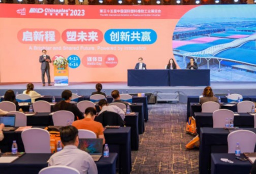 CHINAPLAS 2023媒体日亮点解读：先进橡塑解决方案助力中国医疗行业应对挑战