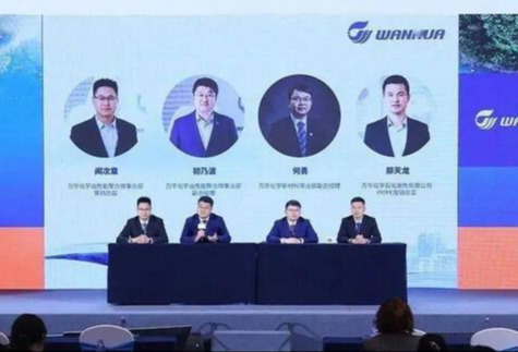 【Chinaplas 2023】万华化学出席橡塑展媒体发布会分享绿色材料新趋势