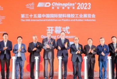 CHINAPLAS 2023今日盛大启幕，聚焦“绿色、智能、先进”