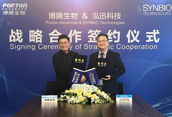 博腾生物与泓迅科技达成战略合作，强化基因与细胞治疗CRDMO服务