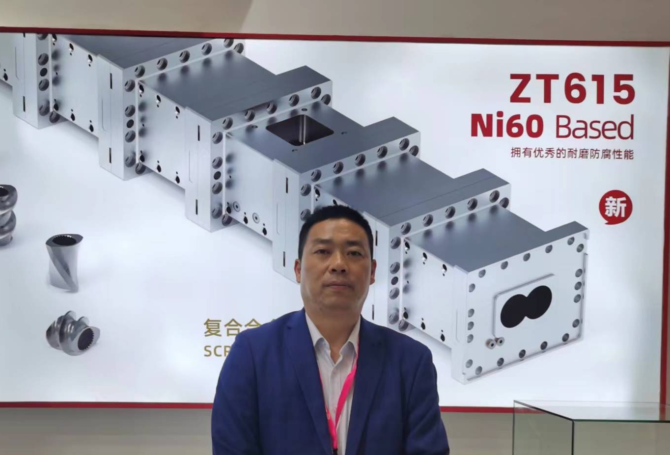 市占率20-30%的双螺杆挤出机专用齿轮箱，用技术破局