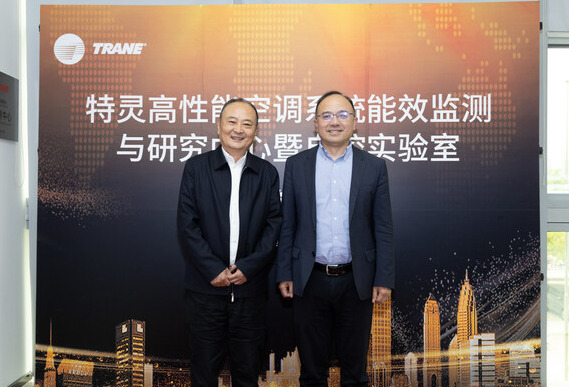 特灵能效监测与研究中心正式运营 助力高效机房智慧化进阶