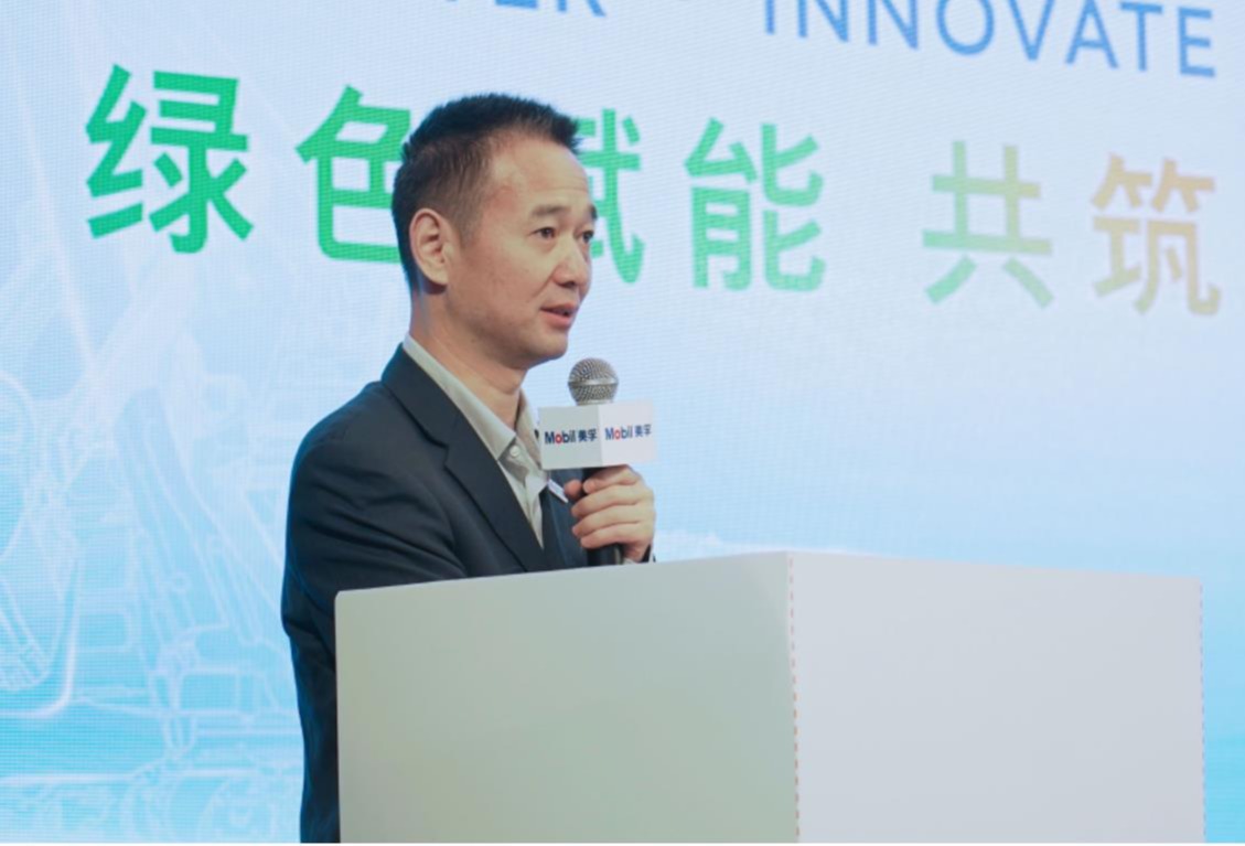 智绘矿山 绿动未来 | 2023 美孚矿山行业创赢峰会圆满收官