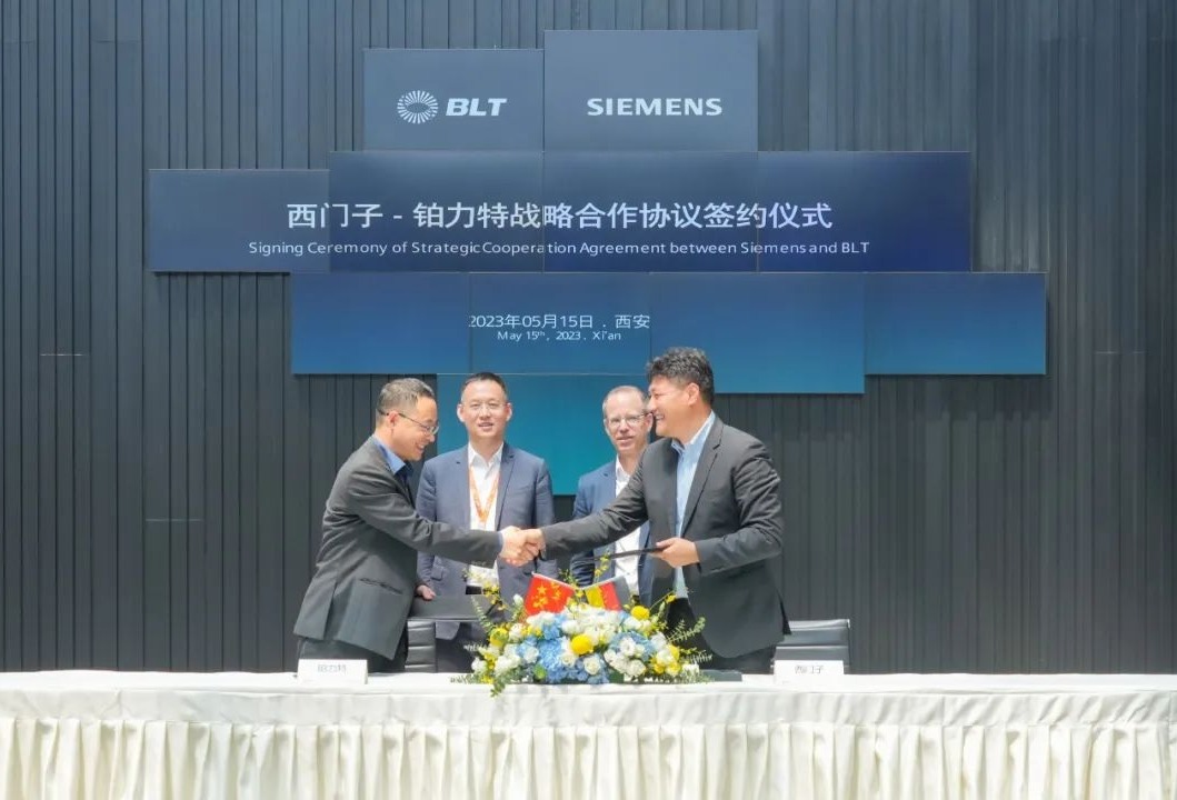 西门子与铂力特达成战略合作，以数字化技术推进增材制造规模化发展