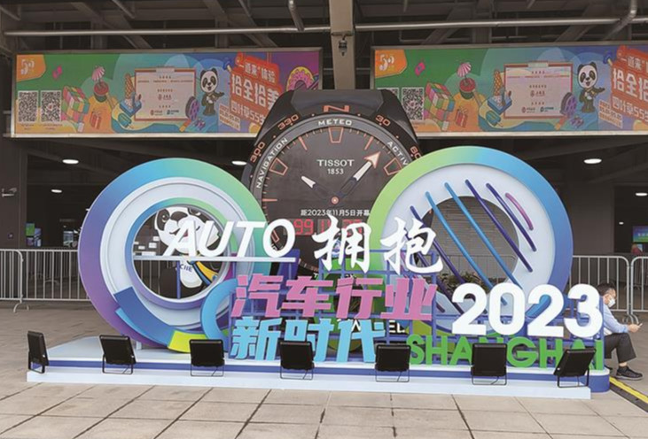 拥抱汽车行业新时代
