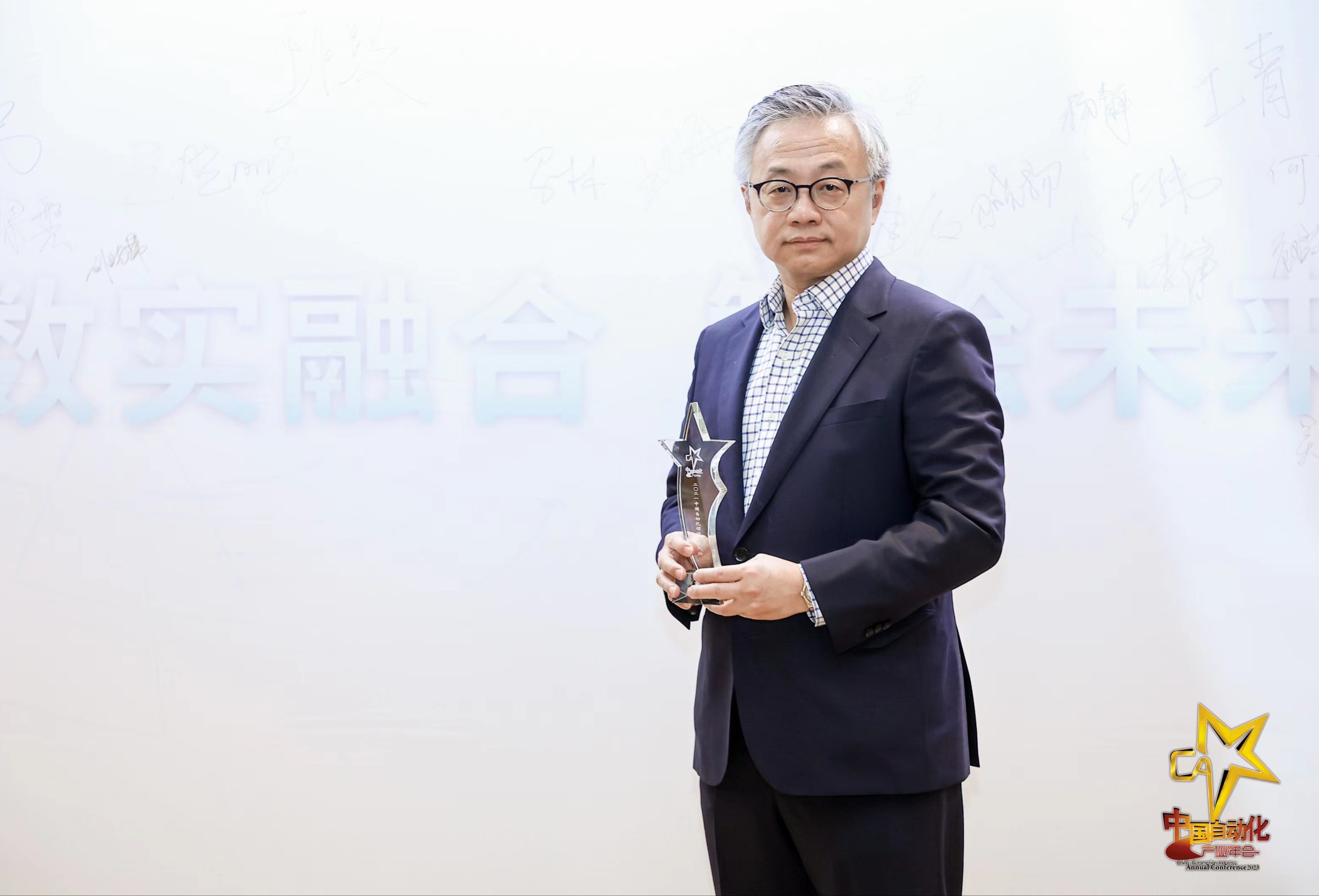 台达在“中国自动化产业年会”四大领域收获奖项