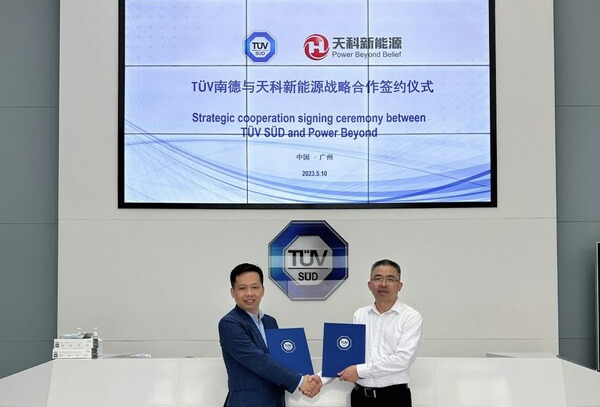 TUV南德与天科新能源签署战略合作，助其提升国际竞争力
