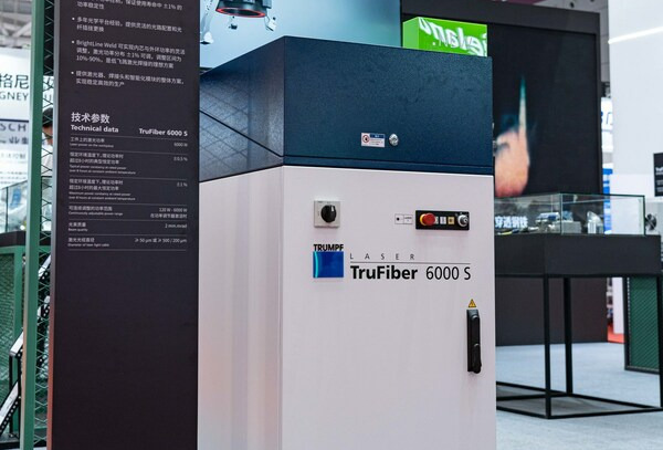 通快携新款激光器TruFiber S亮相中国国际电池展