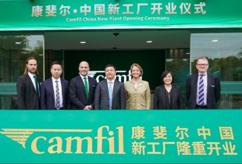 康斐尔中国新工厂开业