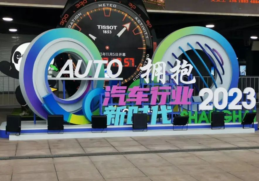 2023上海车展新能源车扎堆亮相，不仅高颜值还有高科技 