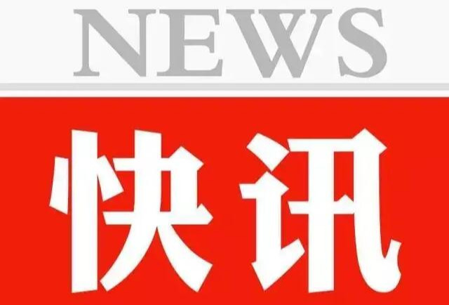科济药业CLDN18.2 CAR-T产品CT041在美国启动2期临床试验