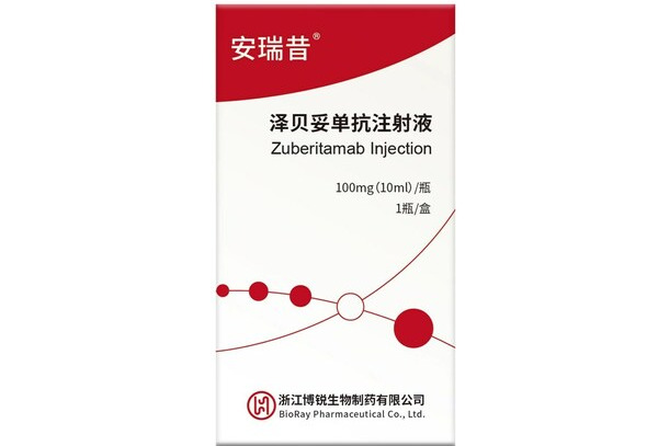 首款国产CD20抗体1类新药博锐生物泽贝妥单抗(安瑞昔®)获批上市