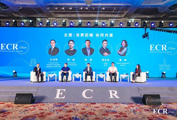 宝洁出席第十九届ECR大会：从供应链韧性到可持续价值共创