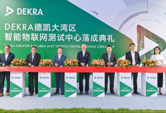 DEKRA德凯大湾区AIoT测试中心开幕,开启智能物联网检测及认证新篇章