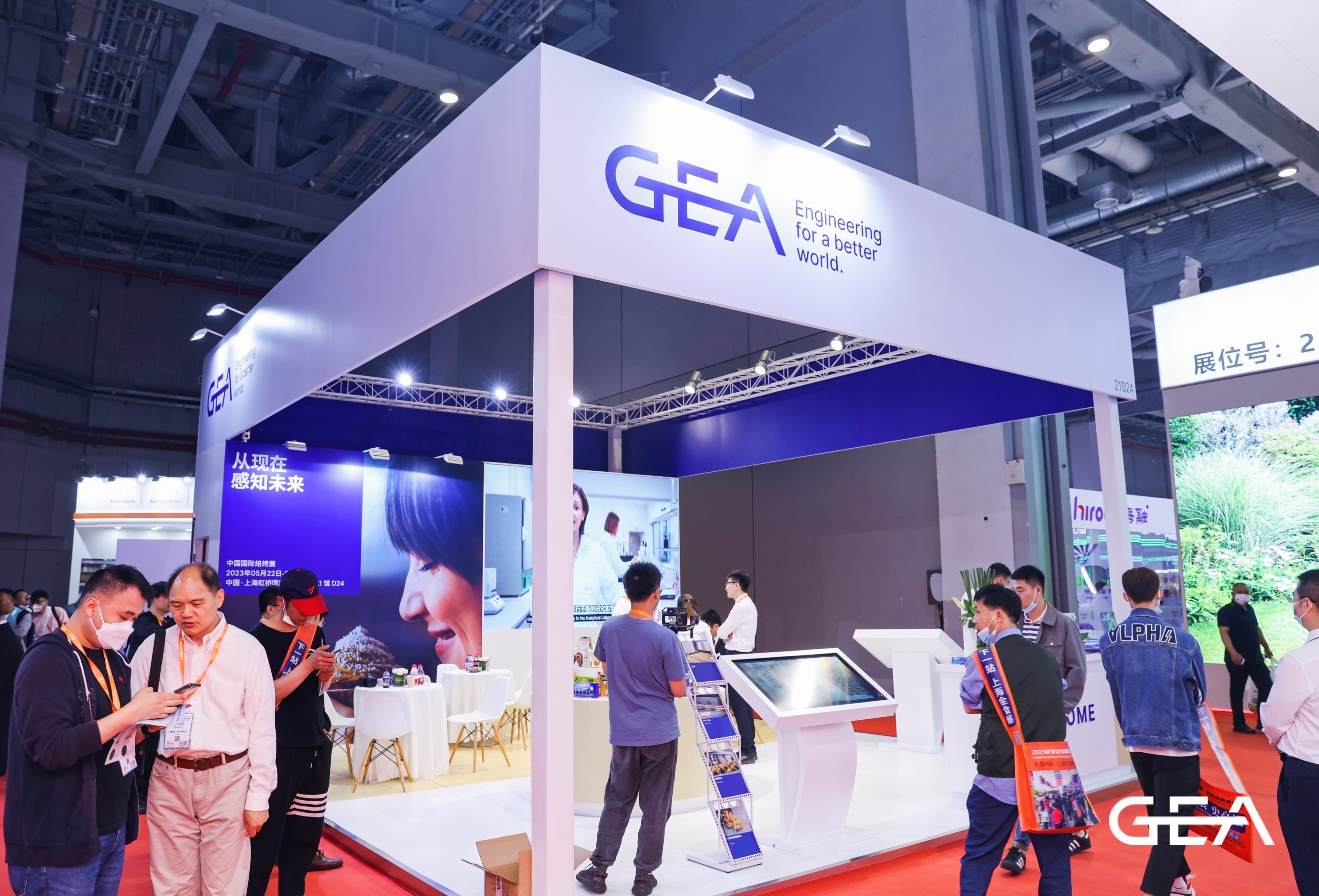 Bakery China | GEA助力打造烘焙美味！