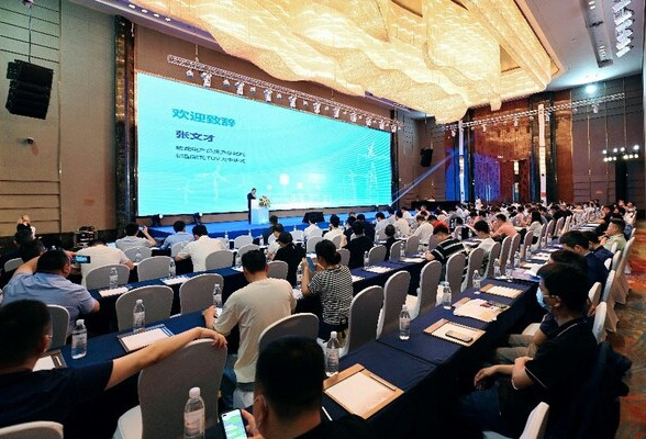TUV莱茵携手广东质检院，举办新能源电力和数智化输配电研讨会