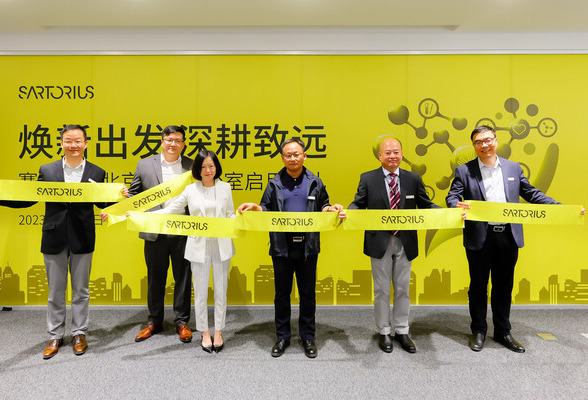 赛多利斯北京商务办公室全新启用