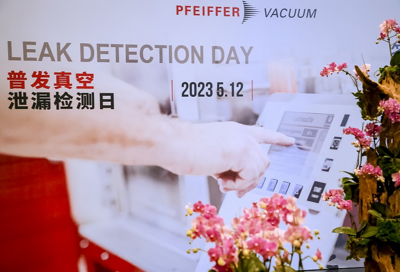 普发真空：以技术底蕴应对汽车行业的变化