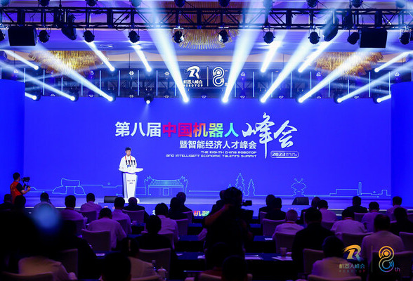 第八届中国机器人峰会，德沃克智造探索精益数智化生产方式