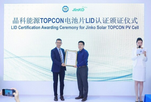 晶科能源TOPCON电池片产品获颁TUV南德首张电池片LID认证证书