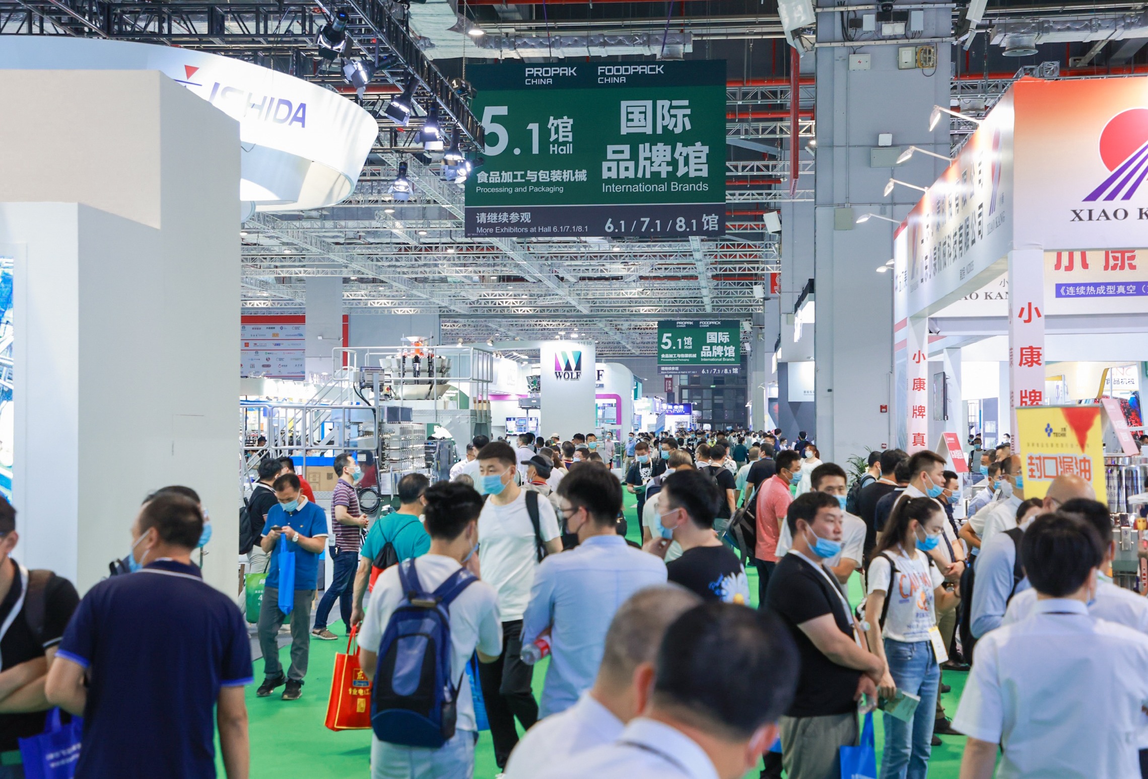 聚势创新，智造未来，2023上海国际食品加工与包装机械展览会联展启幕在即