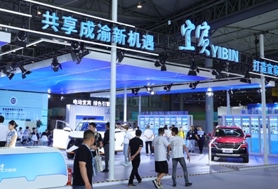 2023年CAPAS圆满收官  紧跟行业趋势，力推西南汽车业绿色发展