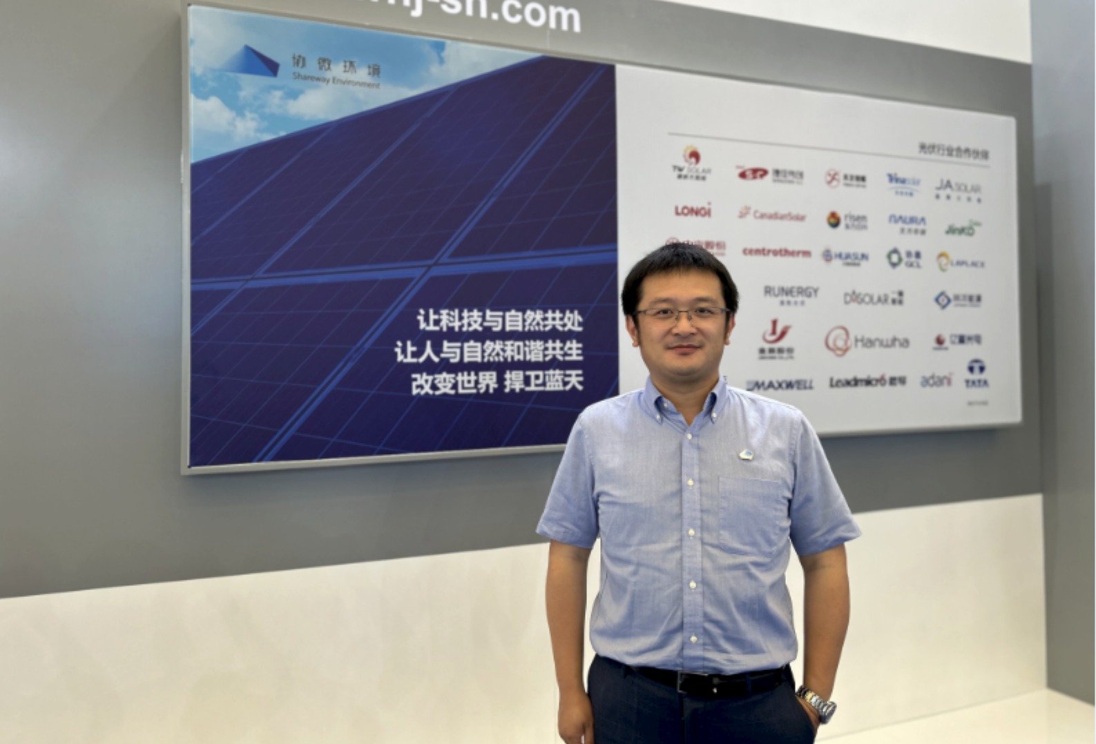 【SNEC展商专访】协微环境：多维度助力光伏行业降本增效、绿色生产