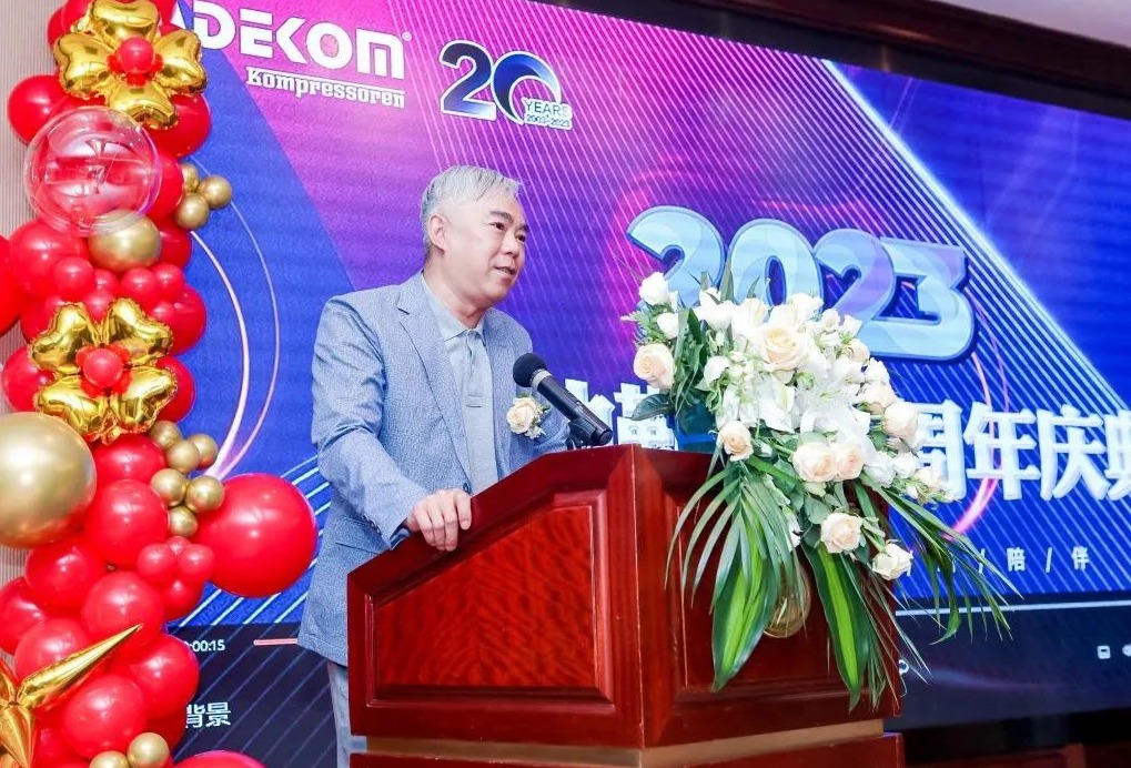 东莞雅迪勤二十周年庆典圆满举行