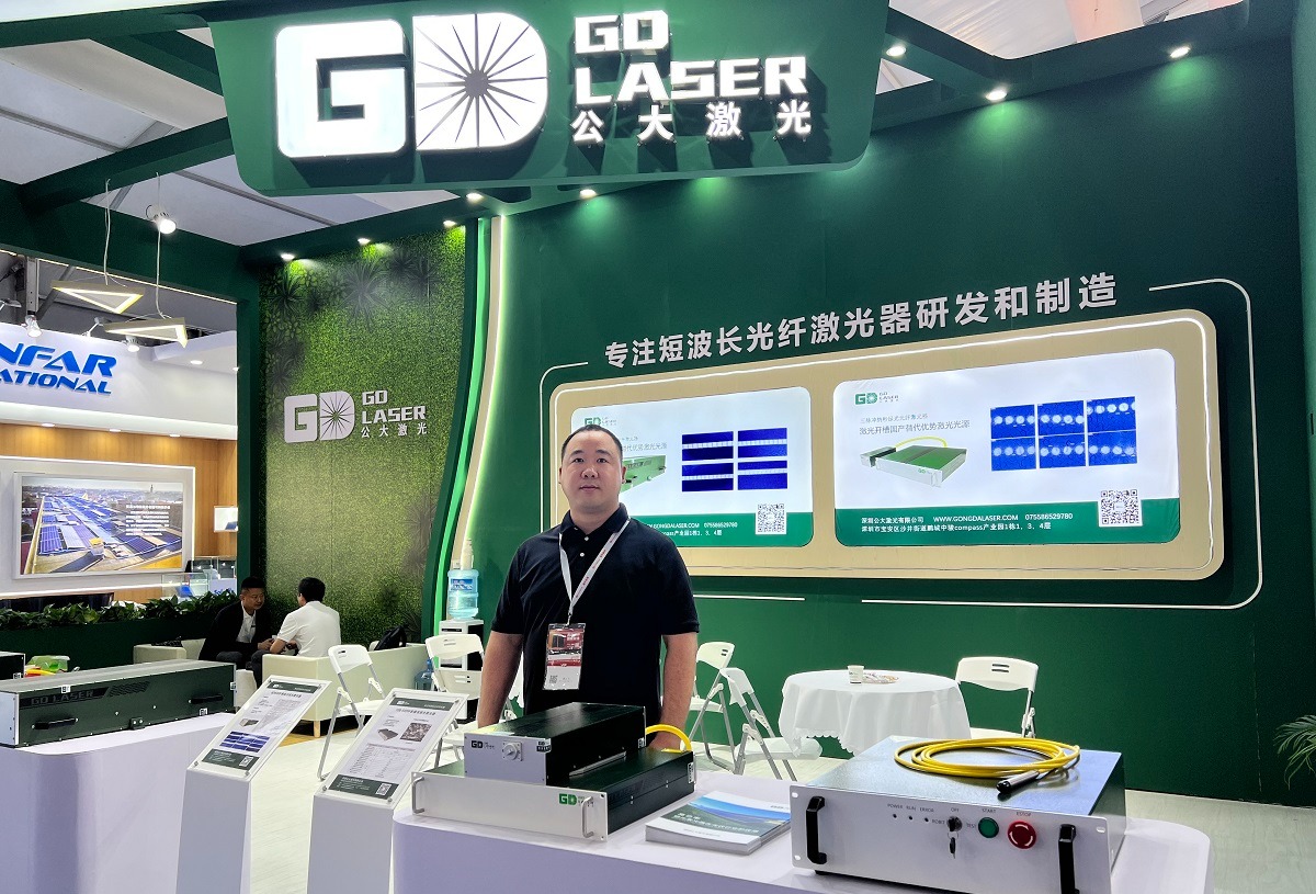SNEC 2023展会回顾丨公大激光将实现高功率绿光激光器的商业化量产
