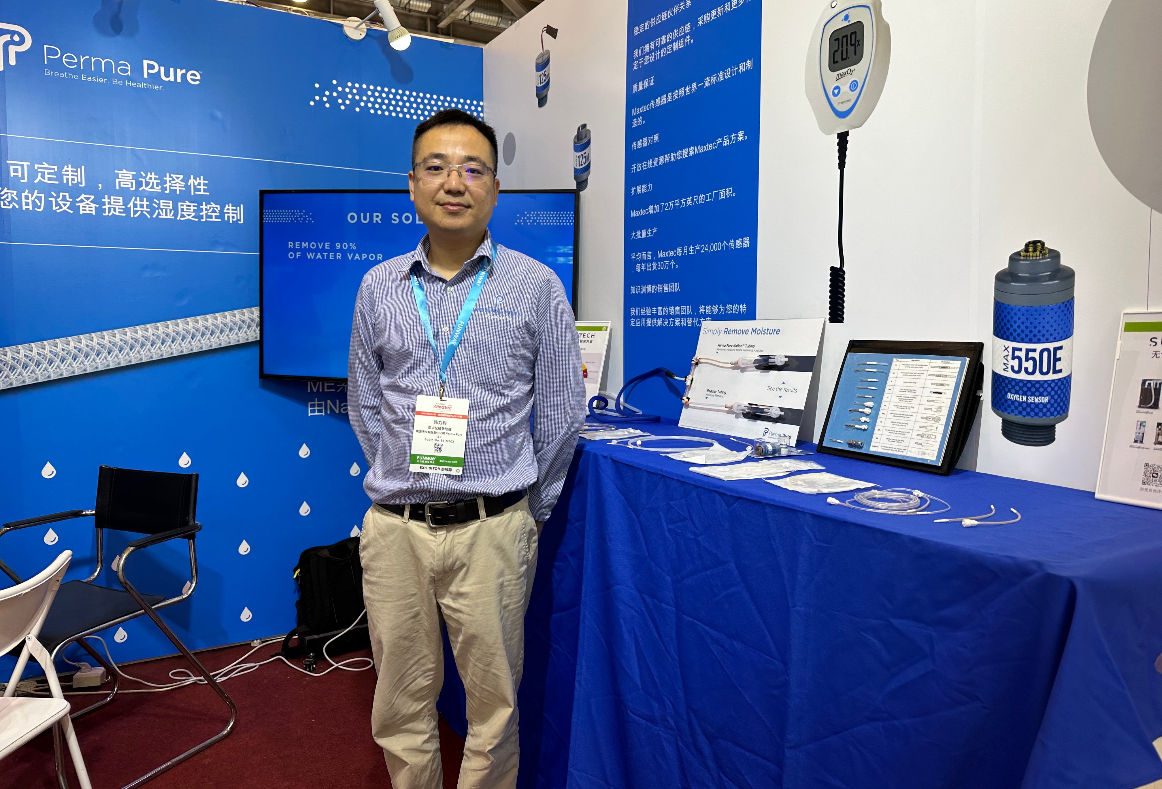 Nafion™管让医疗设备湿度控制拥有更多可能性