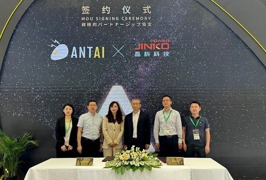 安泰新能源与晶科科技签署全球战略合作协议