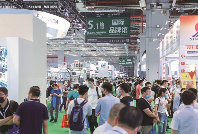 聚势创新，智造未来